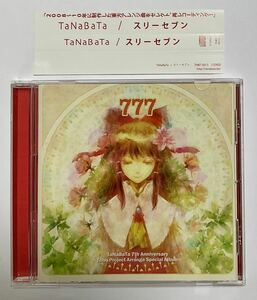 プレス盤　スリーセブン TaNaBaTa 7周年　東方project　アレンジCDアルバム　帯付き