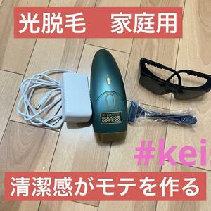 光脱毛器 サファイア脱毛器メンズ 冷感脱毛 レーザー 光美顔器家庭脱毛器 vio