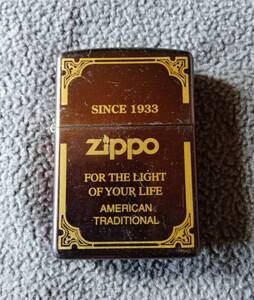 ジッポーライター ZIPPO　ZIPPOロゴタイプ