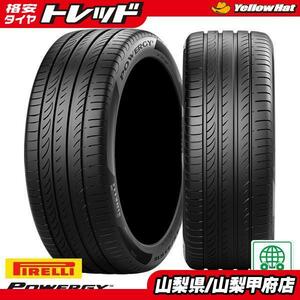 2022年製造【送料無料】 ピレリ POWERGY 205/55R16 91V 新品 16インチ タイヤ単品 4本セット価格 サマータイヤ 夏タイヤ