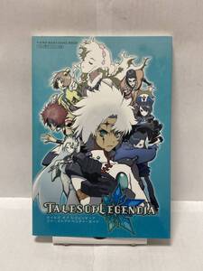 PS2　テイルズ オブ レジェンディア　ファーストアドベンチャーガイド　Vジャンプブックス　初版　攻略本
