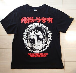 送料無料　日野日出志　ハードコアチョコレート　XL　Tシャツ　Hardcore Chocolate　USED　hino hideshi　地獄の子守唄　