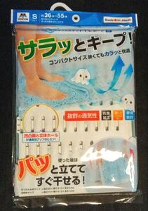 サラ＆カラ バスマット 干しボード 抗菌加工 すのこ　未使用品