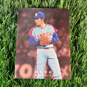 1978年 中日 鈴木① カルビー プロ野球カード