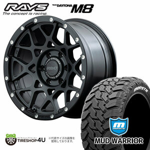 4本セット RAYS レイズ デイトナ M8 20x9J 6/139.7+25/18 N2ブラック MONSTA モンスタ マッドウォーリア M/T 275/55R20 WL プラド