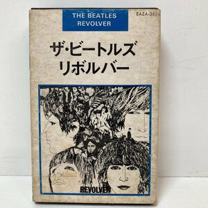【カセットテープ】ザ・ビートルズ /THE BEATLES / リボルバー / REVOLVER / EAZA-3624 / 東芝EMI ●