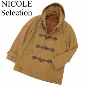 NICOLE Selection ニコル セレクション 秋冬 牛革使い★ ウール ダッフルコート Sz.46　メンズ キャメル　C3T10132_B#N