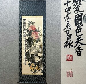 ■観心・時代旧蔵■C312中国古書道 呉昌碩 花卉 掛け軸 書画立軸 水墨中国画巻物 肉筆逸品 肉筆保証品