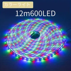 クリスマスイルミネーション ソーラー屋外 LED ストリップライト 8 モード クリスマスカラフルなフェアリーライト 屋外防水パティオガーデン装飾 ソーラーランプ マルチカラー