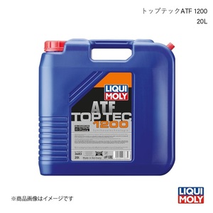 LIQUI MOLY/リキモリ ミッションオイル トップテックATF1200 20L バモス ABA-HM1/2 4WD Turbo 2006- 3683