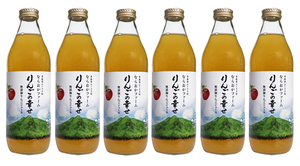 果汁100%りんごジュース【りんごの幸せ・1000ml 6本入】無添加・無加糖