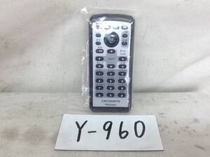 Y-960　カロッツェリア　CXC6848　ナビ用　リビングキット用　リモコン　即決　保障付