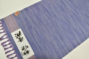 【ちどりや】未使用品 美品 正絹紬 着尺反物 霞調 タテヨコ乱絣文様 中紫鼠 ラベル付 Y41