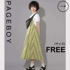 ★PAGE BOY チェックジャンスカ ワンピース＜F＞レディース