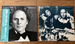 【良品】 ART GARFUNKEL(アート・ガーファンクル) LPレコード 2アルバム ②