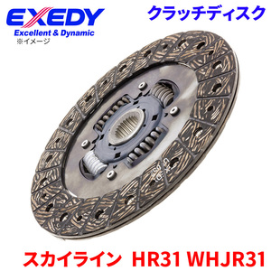 スカイライン HR31 WHJR31 ニッサン クラッチディスク NSD035U エクセディ EXEDY 取寄品