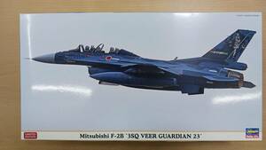 ハセガワ　1/48　三菱　F-2B　‘３SQヴィアガーディアン23’【未組立】