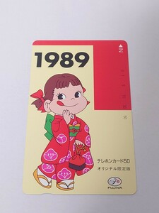 【未使用/現状品/同梱可能 K055】不二家　ペコちゃん　オリジナル限定版　1989　着物　テレホンカード 50度 / テレカ 現状品 長期保管品