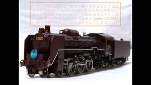 マイクロエース/MICROACE A9607 日本国有鉄道/JNR 蒸気機関車 平和 C59(ブラウン)C5967/Ｃ５９－６７ SL 茶【灯具動力点検済OK/未使用】1個