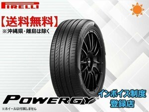 ★送料無料★新品 ピレリ POWERGY パワジー 215/60R16 99V XL 【組換チケット出品中】