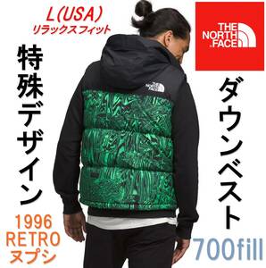 残わずか 新品 1996レトロヌプシベスト ダウンベスト ノースフェイス ダウンジャケット ヌプシジャケット The North Face L XL 2XL 黒 緑