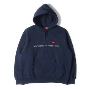 Supreme シュプリーム 23AW ショップロゴ スモールボックスロゴ スウェットパーカー (Shop Small Box Hooded Sweatshirt) ネイビー M