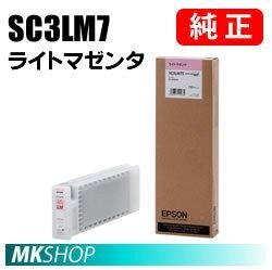 EPSON 純正インクカートリッジ SC3LM70 ライトマゼンタ (SC-S70650 SC-S70650C SC-S70650H)