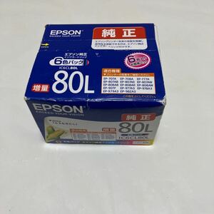 EPSON 6色パック　IC6CL80L 未開封