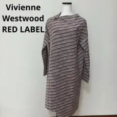 Vivienne Westwood RED LABEL ワンピース　サイズ2