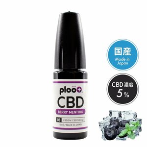 プルプラ CBD リキッド 高濃度 配合 電子タバコ VAPE 10ml 日本製 (ベリーメンソール, 濃度5％)