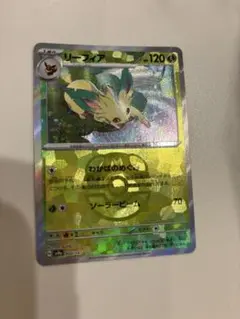 ポケモンカード リーフィア マスターボール テラスタルフェス