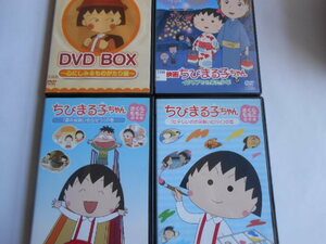 ■送料無料◆[ちびまる子ちゃん▲～心にしみるものがたり編～　DVD2枚組★イタリアから来た少年★ちびまる子ちゃん さくらももこ脚本集]◆