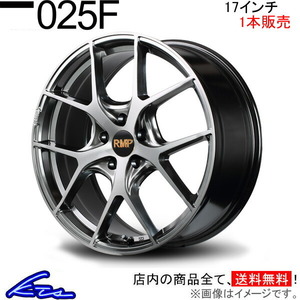 MID RMP 025F 1本販売 ホイール アコード【17×7J 5-114 INSET55】CL7/CL8/CL9 アルミホイール 1枚 単品