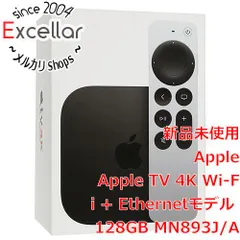 [bn:11] APPLE　Apple TV 4K Wi-Fi + Ethernetモデル 128GB　MN893J/A