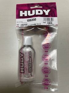 HUDY シリコンオイル（500番/50ml）