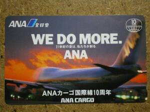 hi/DV8・航空 全日空 ANA CARGO WE DO MORE テレカ