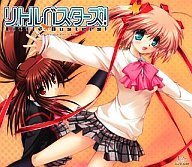 Rita/Little Busters!　CD　