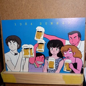 めぞん一刻　高橋留美子　当時物1984年　非売品ポストカード　