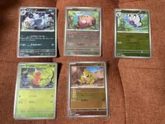 ポケモンカード151 マスターボールミラーセット