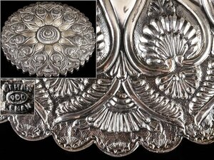 【流】銀製品 シャムスターリング 銀900 彫金鏡 幅45cm 重量4.7kg TS679