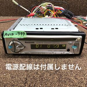 AV12-379 激安 カーステレオ Panasonic CQ-DPN171D 502380 CDプレーヤー FM/AM オーディオ 本体のみ 簡易動作確認済み 中古現状品