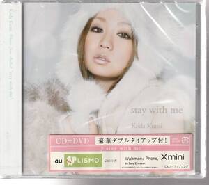 倖田 來未 さん 「ｓｔａｙ ｗｉｔｈ ｍｅ」 ＣＤ＋ＤＶＤ 未使用・未開封