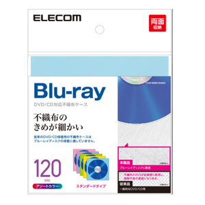 Blu-ray/DVD/CDケース対応不織布ケース 両面収納タイプ 60枚入 薄くて軽く使いやすい、コンパクトに収納・整理: CCD-NWB120ASO