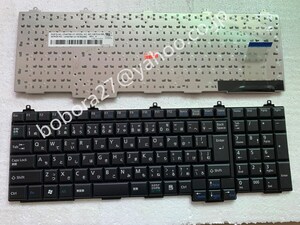 新品同様 富士通 FMV LIFEBOOK AH550/5B AH550/BN AH550/BNT AH56/C AH56/CN AH56/D AH56/DA 日本語キーボード 黒