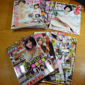 241002【現状品】ERO エロ本　まとめ　15冊　素人　人妻　【匿名配送】