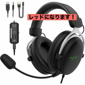 360°方向ゲーミングヘッドセット 赤　スチールメッシュ　ドライバーフリー