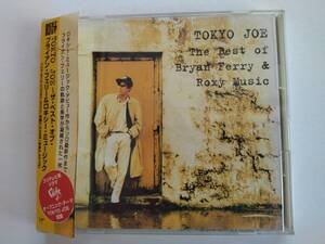 中古CD　TOKYO JOE～ザ・ベスト・オブ・ブライアン・フェリー＆ロキシー・ミュージック～　帯付き　