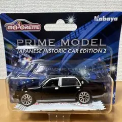 マジョレットミニカー　プライムモデル　トヨタ　センチュリー