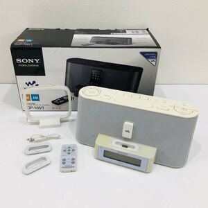 ●動作品 ソニー RDP-NW1 パーソナルオーディオドッキングシステム SONY ホワイト ドックスピーカー 音楽 再生 リモコン付き L1412