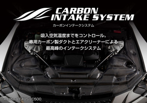 【BLITZ/ブリッツ】 CARBON INTAKE SYSTEM (カーボンインテークシステム) A3ステンレスメッシュ GRヤリス 2020/09- GXPA16 [27030]